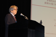 年会長招待講演：堀井 郁夫 先生「医薬品安全性評価の原点－多様性科学としての毒性学は創薬の場で何に貢献できるのか？－」