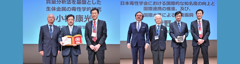 2023年度学会賞（左）、佐藤哲男賞（国際貢献賞）（右）受賞者