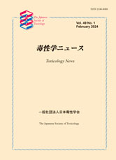 No. 1（2024年2月号）