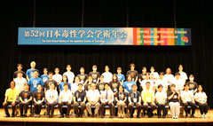 スタッフ集合写真