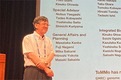 教育講演:山本雅之 先生