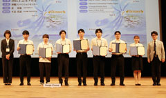 学生ポスター発表賞