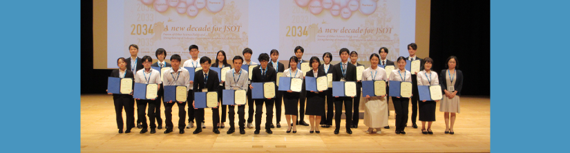 第51回日本毒性学会学術年会　学生ポスター発表賞受賞者