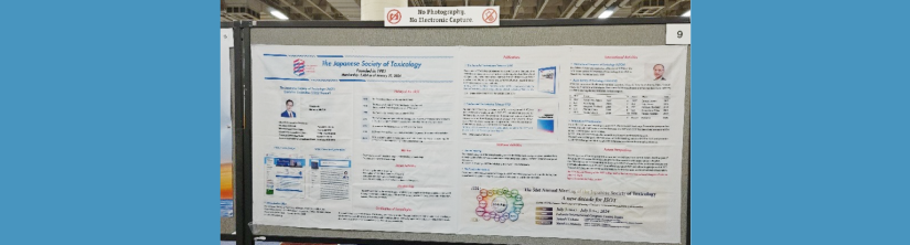 SOT2024　日本毒性学会紹介ポスター